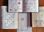 印稿作成